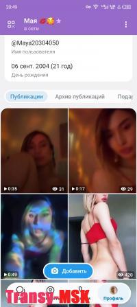 ���� ������������� Maya �� ������ ������