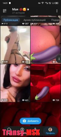 ���� ������������� Maya �� ������ ������